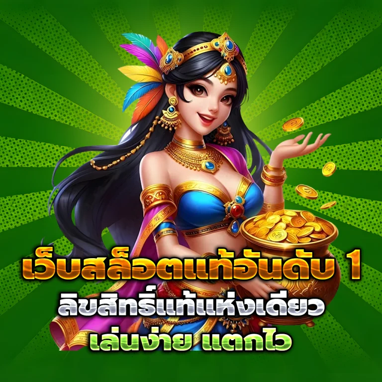 Henrywin789 เครดิตฟรี