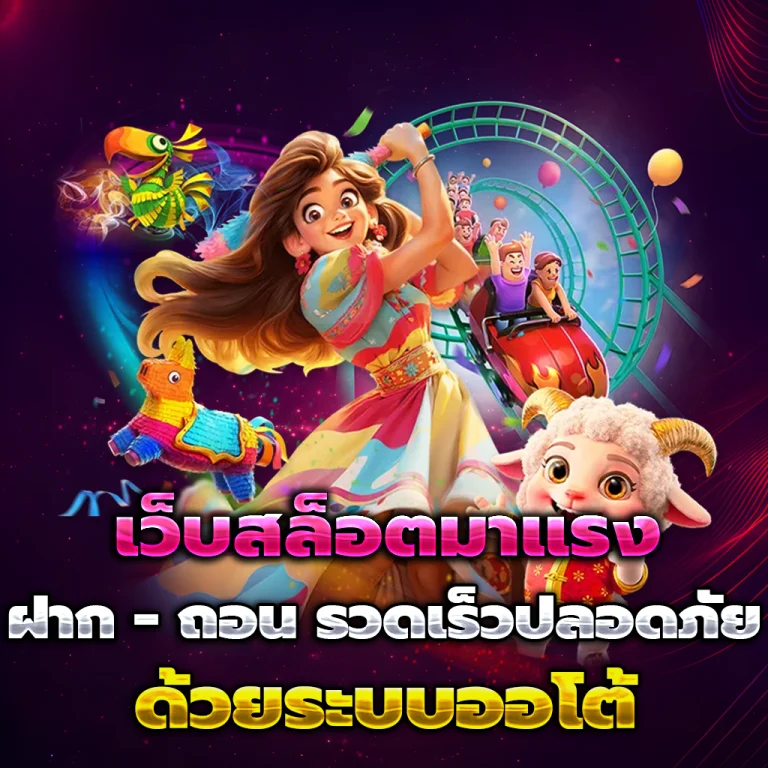 สล็อต Henrywin789
