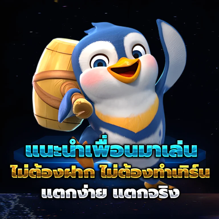 ทางเข้า Henrywin789